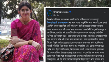 বৈষম্যবিরোধী ছাত্র আন্দোলন ছাড়লেন উমামা ফাতেমা
