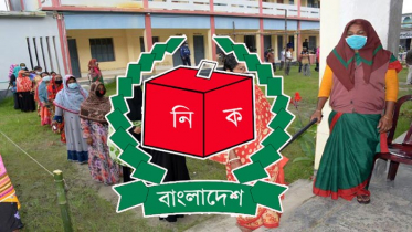 ২০৪ ইউনিয়ন পরিষদে ভোট শুরু 