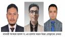 মব আতঙ্কে রাজধানীর উত্তরা, রেহাই পাচ্ছেন না সাংবাদিকরাও