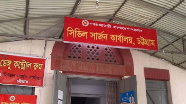 চট্টগ্রামে একদিনে ডেঙ্গু আক্রান্ত ২ জনের মৃত্যু