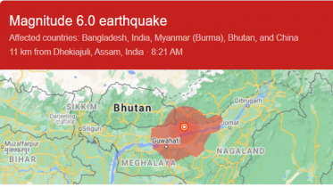 তীব্র ভূমিকম্পে কেঁপে উঠল আসাম