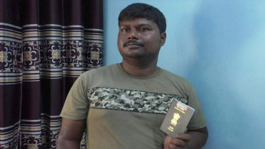 ভারতীয় পাসপোর্টধারী কাছ থেকে ৫ লাখ টাকা জব্দ