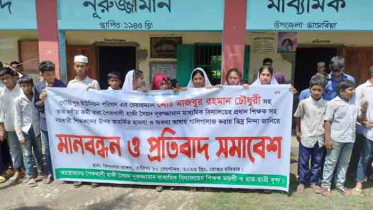 ভান্ডারিয়ায় ইউপি চেয়ারম্যানের বিরুদ্ধে ৬ শিক্ষককে লাঞ্ছিত করার অভিযোগ