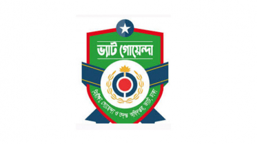 নাহিদ এন্টারপ্রাইজের বিরুদ্ধে ভ্যাট ফাঁকির মামলা
