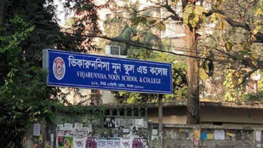 ভিকারুননিসার গভর্নিং বডির নির্বাচন শুরু