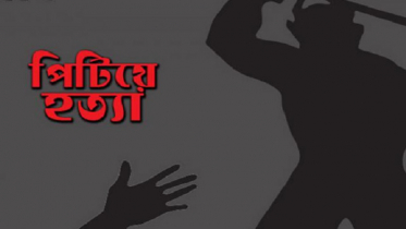 বাউফলে তুচ্ছ ঘটনাকে কেন্দ্র করে এক নারীকে পিটিয়ে হত্যা