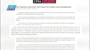 হলোকাস্টের চেয়েও ভয়াবহ হত্যাযজ্ঞ ঘটে একাত্তরে (ভিডিও)