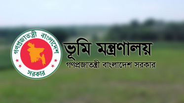 অনলাইনে ভূমি উন্নয়ন কর সেবা প্রদানে কর্মকর্তাদের ৯ নির্দেশনা