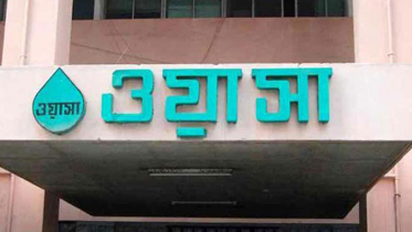 ওয়াসার মূল্য নির্ধারণ ও কর্মীদের পারফরম্যান্স বোনাস অবৈধ