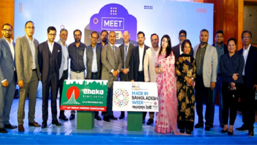 দেশে প্রথম ওয়ার্ল্ড ফ্যাশন কনভেনশন নভেম্বরে