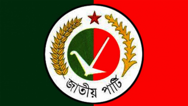 নিস্ক্রিয়দের সক্রিয় করতেই জাপার কাউন্সিলের ডাক (ভিডিও)