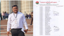 ঢাকা মহানগর উত্তর ছাত্রদলের সহ-সভাপতি পদে চট্টগ্রামের ইয়াছিন