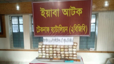 প্লাস্টিকের বস্তায় সাড়ে ১৫ কোটি টাকার ইয়াবা 