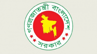 ‘পদ্মা’ ও ‘মেঘনা’ বিভাগ গঠন আপাতত স্থগিত
