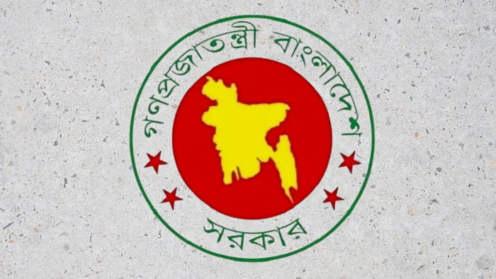 ৫ আগস্ট সাধারণ ছুটি ঘোষণা করে প্রজ্ঞাপন জারি