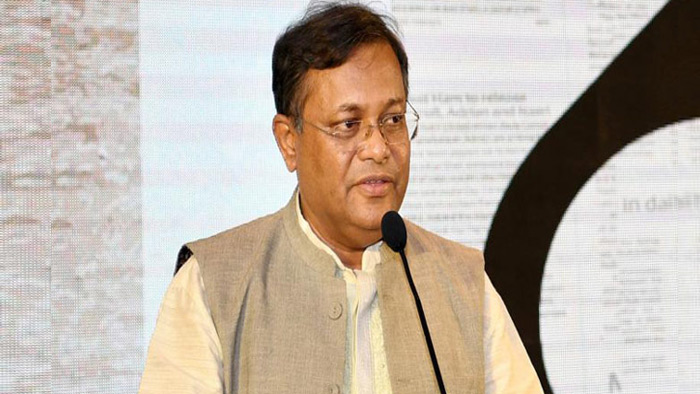 ফাইল ছবি ফাইল ছবি