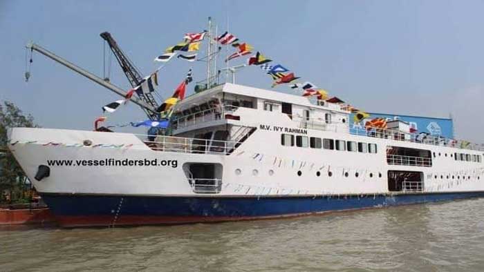 নতুন জাহাজ এম.ভি আইভি রহমান রহমান