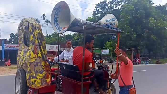 টাকার মালিকের সন্ধানে ঠাকুরগাঁও জেলায় মাইকিং করা হচ্ছে