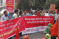 বকেয়া বেতনের দাবিতে গার্মেন্টস শ্রমিকদের ঘেরাও কর্মসূচি