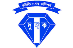 দুর্নীতি দমন কমিশনের ১৩তম প্রতিষ্ঠাবার্ষিকী পালিত