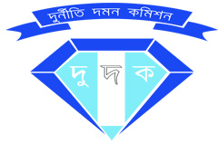 বাংলাদেশিদের বিষয়ে তদন্ত করছে দুদক