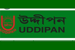 উদ্দীপনে ৪১০ জনকে নিয়োগ